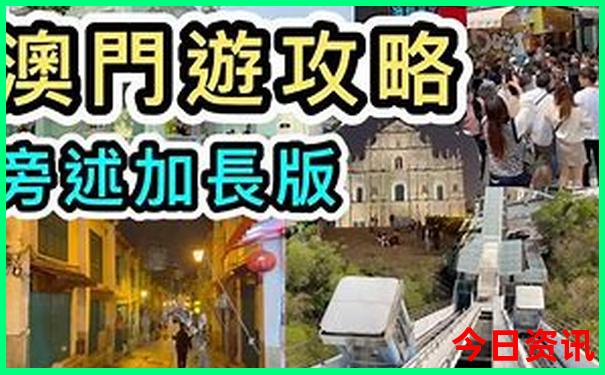 燕郊旅游景点哪里好